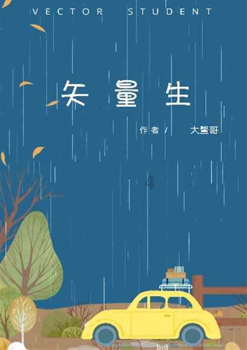 游戏开发者