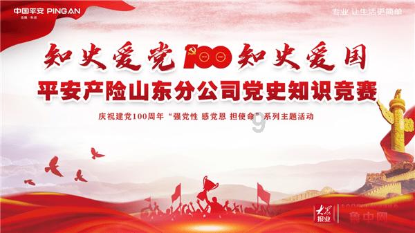 到底为什么都是我的错是什么歌曲？游戏画面