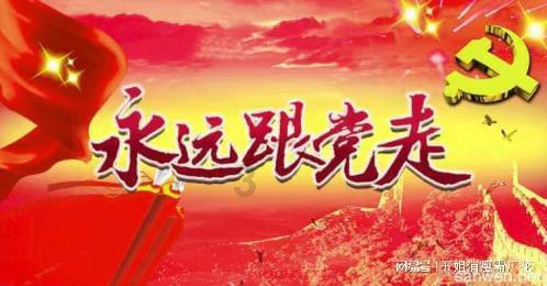 逃出大木屋